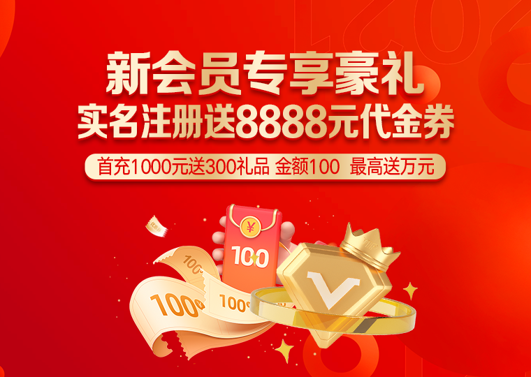 线上股票配资在当前市场环境下呈现出的新特_3781